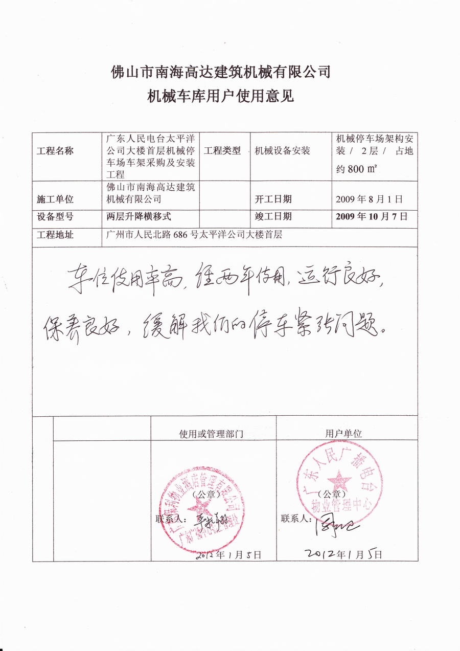 1636592388121005.jpg 1636592388121005.jpg